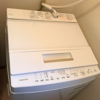 新生活応援 TOSHIBA洗濯機