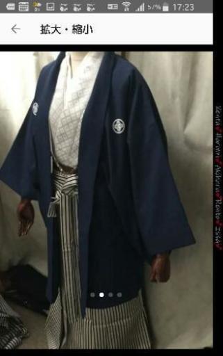 小学生 男の子 袴