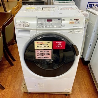 Panasonicのドラム式洗濯乾燥機「NA-VH320L」