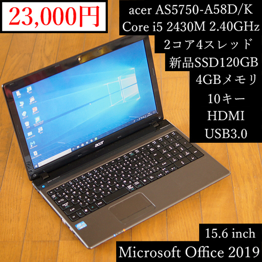 Acer ノートパソコン　SSD 120GB office2019