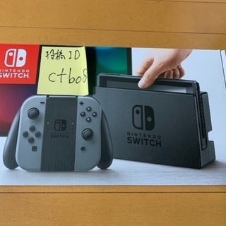 個人 ニンテンドースイッチ 新品 Nintendo Switch 本体の画像