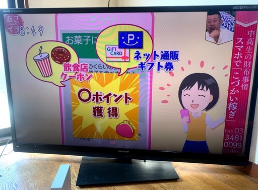 シャープ60インチ液晶テレビ ＋ 4TBの外付HDD ＋ Google Chromecast