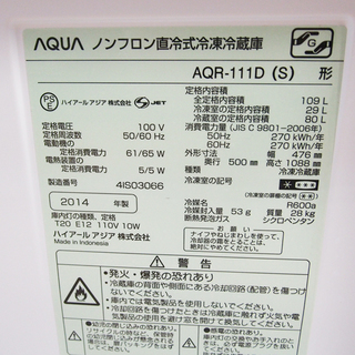 送料無料！一人暮らし用冷蔵庫 109L 上冷凍タイプ CL16