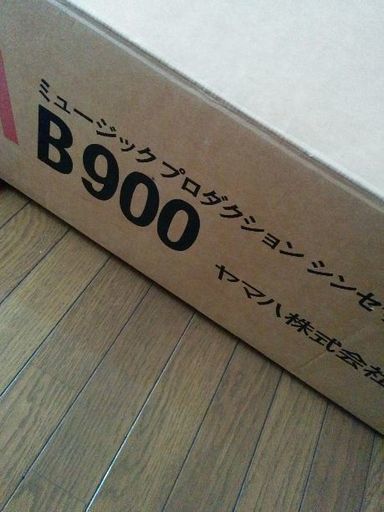 YAMAHAシンセサイザーEOSB900