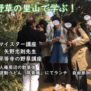 福岡県 筑紫野市のイベント情報 ジモティー