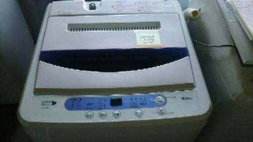 YAMADAオリジナル洗濯機 5.0Kg 2014年