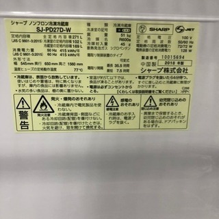 (値下げ)冷蔵庫販売致します！！(2018年式)