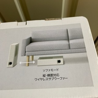 SONYサウンドバー