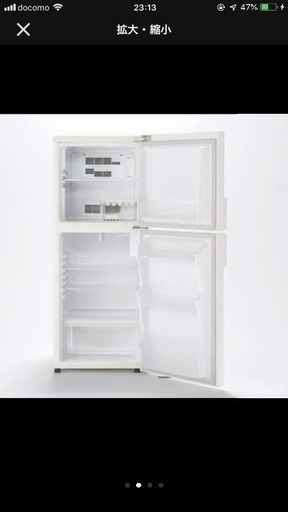 無印良品電気冷蔵庫137LAMJ-14D ホワイト家電ハイアール