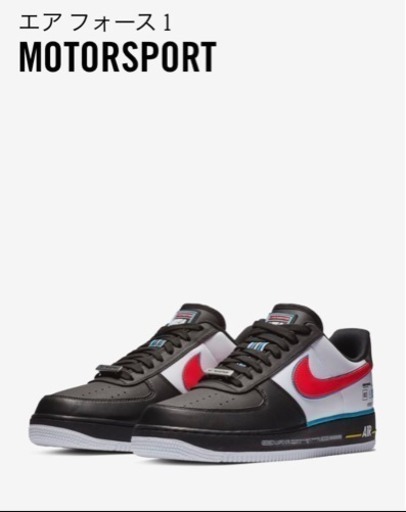 新品☆NIKE AIR FORCE 1 MOTORSPORT☆ | global.burplids.com