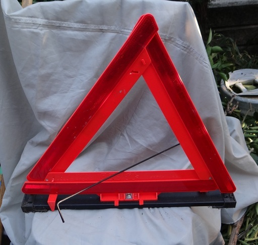 三角停止版 昼夜兼用蛍光停止版 減点１ 反則金６０００円 凸ぽん 川尻の外装 車外用品の中古あげます 譲ります ジモティーで不用品の処分