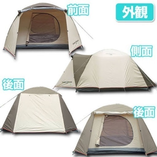5人用テント