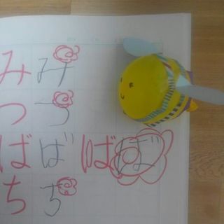 川口市の硬筆教室 生徒様募集しております。