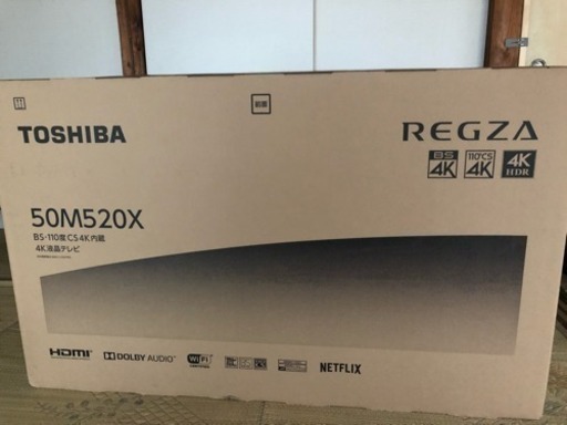 新品！！4Kテレビ50インチ