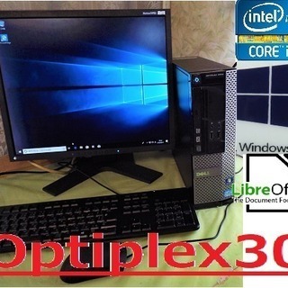 Optiplex 3010＋ナナオ19インチモニターセット