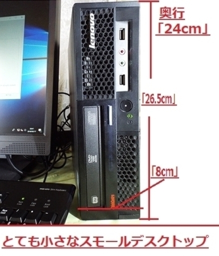 Think Centre mt-m 7359-djj 【公式通販】