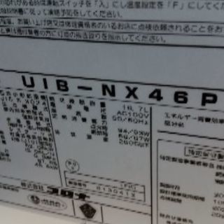 コロナ18年製　石油小形給湯機　