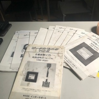 値下げ！ビークルモニター2 自動車故障診断機 【公式通販】
