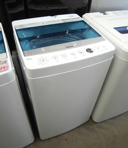 札幌 美品 2017年製 5.5kg 全自動洗濯機 JW-C55A ハイアール 新生活 一人暮らし
