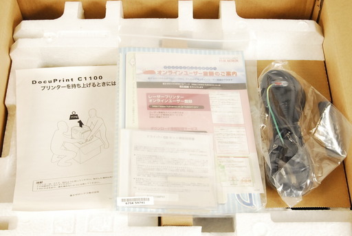 8736 未使用 富士ゼロックス FUJI XEROX カラープリンター DocuPrint