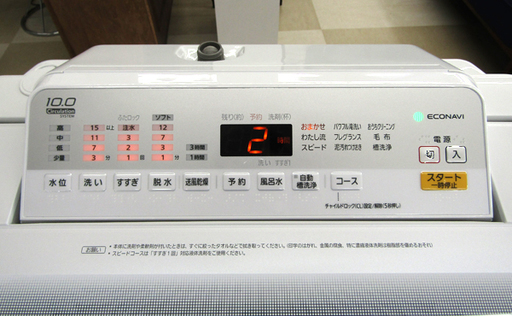 札幌発 極美品!!2019年購入 パナソニック/Panasonic 全自動洗濯機 NA 