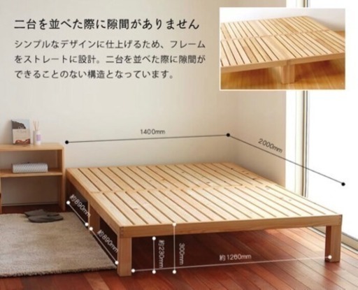 広島の家具職人国産ひのきベッド（中古美品）