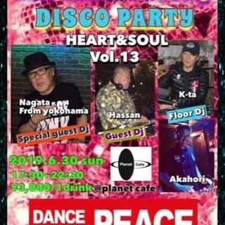 HEART&SOUL vol.13 DISCO PARTY