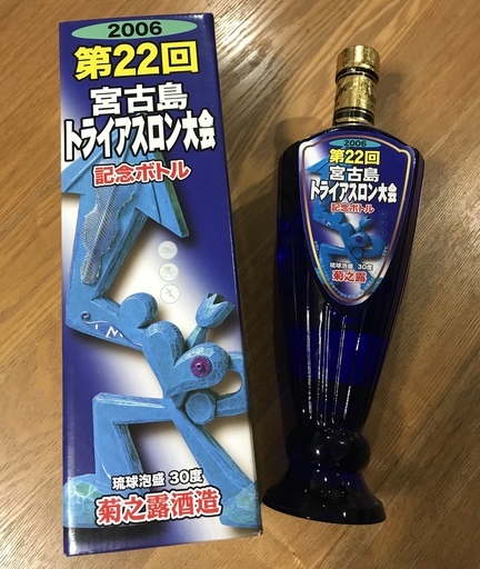 希少　古酒　本場泡盛　宮古島　トライアスロン記念ボトル 希少 古酒 本場泡盛 宮古島 トライアスロン記念ボトル - メルカリ