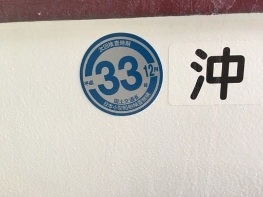 浜本工芸 3人 2人 ソファ 本革 高級 おしゃれ 昭和 レトロ