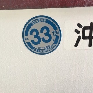 船 ヤマハ 釣りっ子太郎