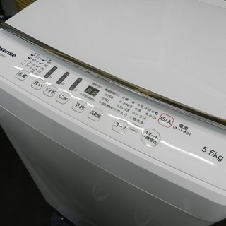 洗濯機 5.5kg ハイセンス 18年製