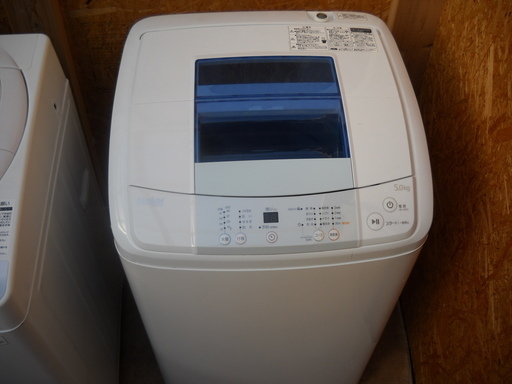 配達設置無料　美品 Haier 5.0kg 全自動洗濯機 スパイラルパルセータ 高濃度洗浄機能搭載