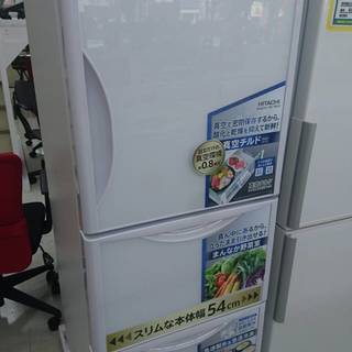 HITACHI R-S27JV 2018年製 265L 冷蔵庫