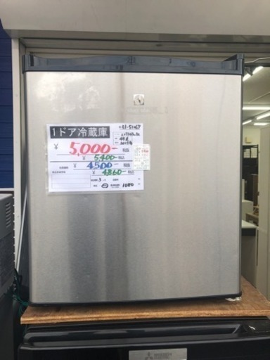 1ドア冷蔵庫 エレクトロラックス 45L 2015年製 3ヶ月保証付