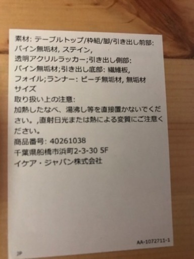 【リサイクルサービス八光　田上店　配達・設置OK】大型　ナチュラル木目＆ブラック　デスクセット