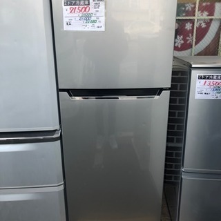 2ドア冷蔵庫 ハイセンス 227L 2017年製 3ヶ月保証付