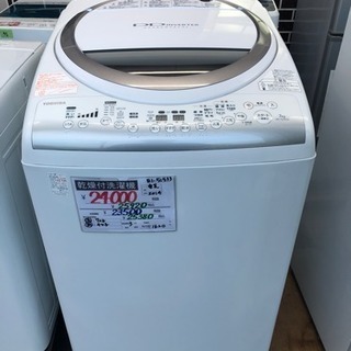 【３カ月保証★送料に設置込み♪】洗濯乾燥機 (洗濯7kg乾燥4k...