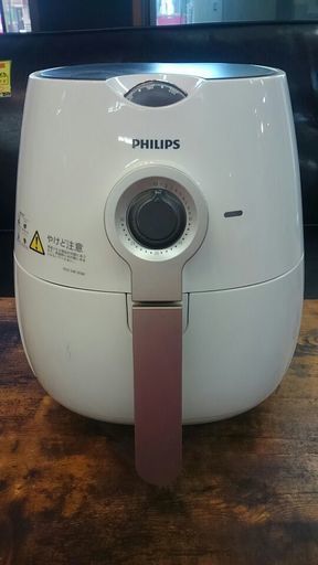 【リサイクルスターズ】 新入荷! 新生活お勧め品! フィリップス ノンフライヤ- 14年製