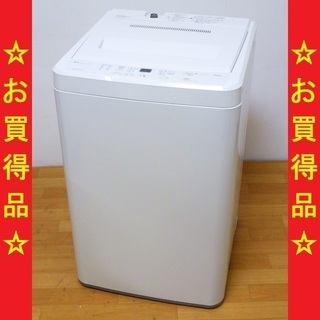 4/5サンヨー/SANYO 2010年製 4.5kg 洗濯機 A...