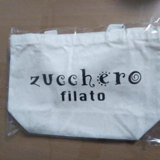 【お取り引き中】zucchero filato
（ズッケロフィラ...