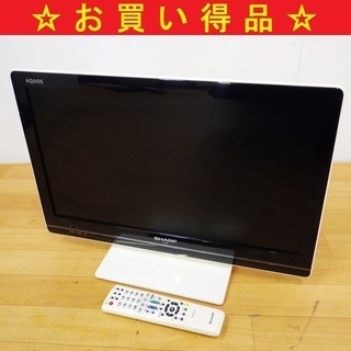4/10シャープ/SHARP 2011年製 22V型 液晶テレビ...