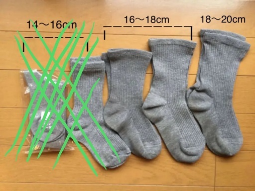 市原市 五井 ひまわり幼稚園 靴下 中古 3足 Sakiko 五井のキッズ用品 その他 の中古あげます 譲ります ジモティーで不用品の処分