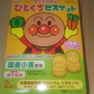 アンパンマンお菓子グッズ等第1号