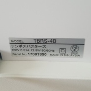 SAPIX 中1.2 数学英語国語社会メインテキスト 副教材