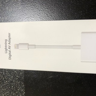 Lightning Digital AV Adapter