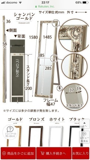 全身鏡 お洒落家具 全身スタンドミラー インテリア