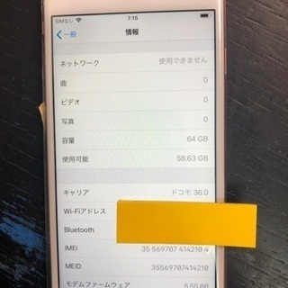 2番 SIMフリー iPhone6s 64gb 【値下げ不可】