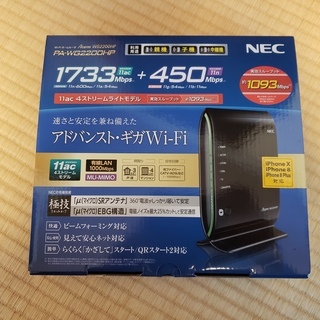 NEC Wi-Fi無線LANルーター PA-WG2200HP　（...