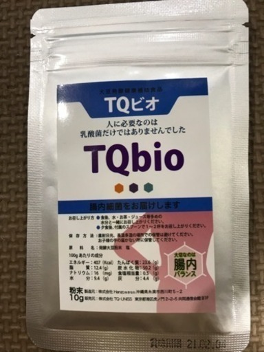 TQシール、ジェル、Bio
