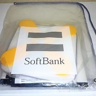 ☆	ソフトバンク SoftBank 夏のお出かけリゾートバッグ ...